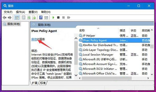 pin码无法使用怎么解决,浅析win10系统pin码无法使用的解决方案(3)