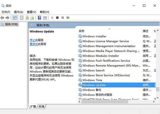 电脑更新不动怎么办,详解win10电脑更新不动的解决方案(1)