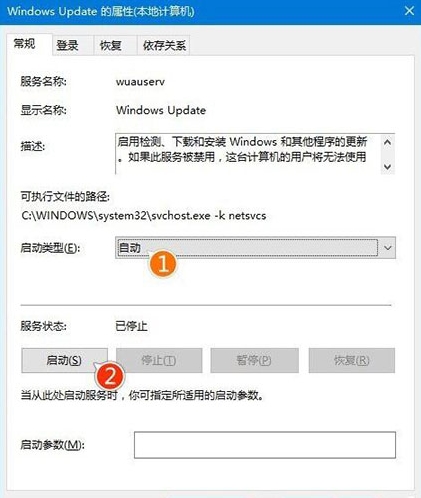 电脑更新不动怎么办,详解win10电脑更新不动的解决方案(4)
