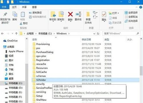 电脑更新不动怎么办,详解win10电脑更新不动的解决方案(3)
