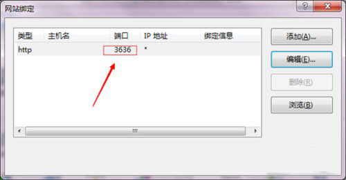 修改iis端口,详解win7系统修改设置iis端口的方法(5)