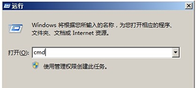 电脑怎么用键盘关机,详解win7电脑键盘关机的操作方法(3)