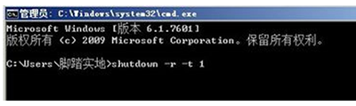 电脑怎么用键盘关机,详解win7电脑键盘关机的操作方法(5)