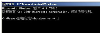 电脑怎么用键盘关机,详解win7电脑键盘关机的操作方法(4)