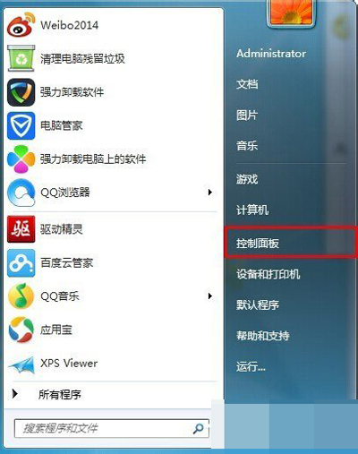 电脑文字出现乱码,详解win7系统电脑文字出现乱码的应对办法(1)