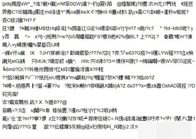 电脑文字出现乱码,详解win7系统电脑文字出现乱码的应对办法