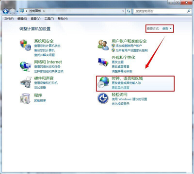 电脑文字出现乱码,详解win7系统电脑文字出现乱码的应对办法(2)