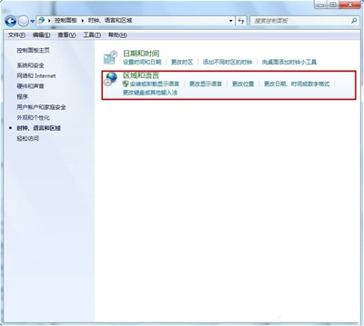 电脑文字出现乱码,详解win7系统电脑文字出现乱码的应对办法(3)