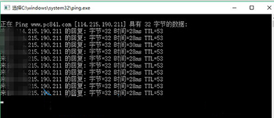 hosts文件怎么改,浅析win10系统更改hosts文件的方法(6)