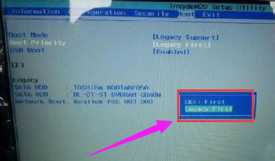 0X000000a5,详细教您电脑蓝屏代码0X000000a5怎么解决(2)