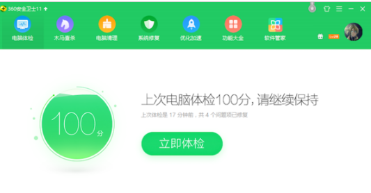 0X000000a5,详细教您电脑蓝屏代码0X000000a5怎么解决(3)