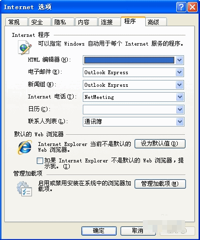 Internet explorer无法打开站点,教你怎么解决Internet explorer无法打开站点的问题(6)