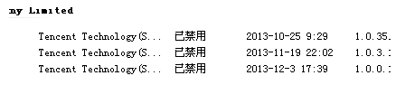 Internet explorer无法打开站点,教你怎么解决Internet explorer无法打开站点的问题(10)