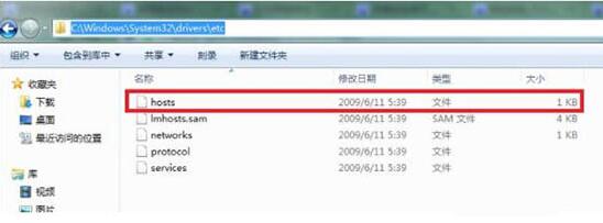 怎么屏蔽网站,详解win7系统修改hosts文件屏蔽网站的方法