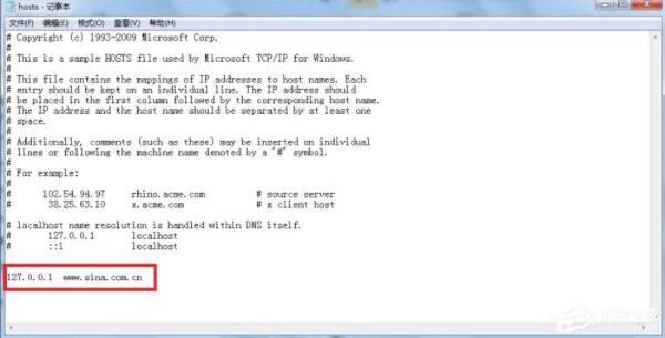 怎么屏蔽网站,详解win7系统修改hosts文件屏蔽网站的方法(2)
