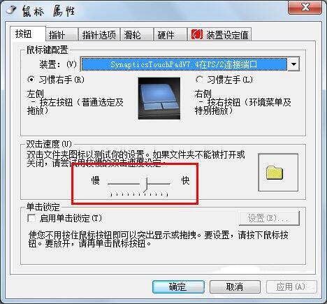 文件夹无法双击打开,详解win7电脑双击无法打开文件夹的应对办法(4)