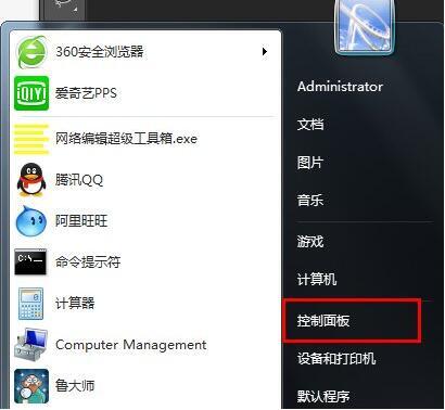 文件夹无法双击打开,详解win7电脑双击无法打开文件夹的应对办法