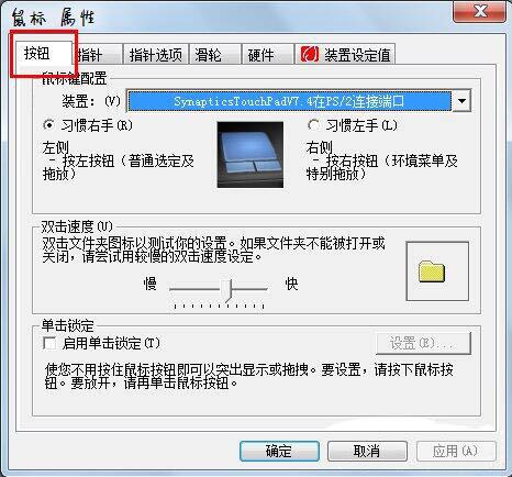 文件夹无法双击打开,详解win7电脑双击无法打开文件夹的应对办法(3)