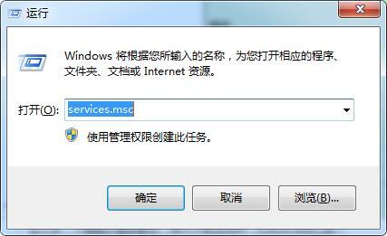 服务器正在运行中,浅析win7电脑服务器正在运行中的解决教程