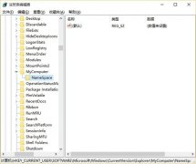 设备和驱动器无效图标,浅析win10设备和驱动器里无效图标的删除技巧