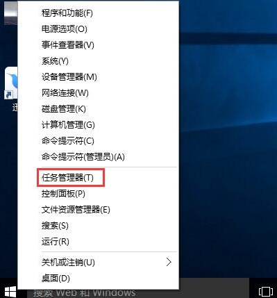 开机启动项怎么设置,详解win10系统开机启动项的设置教程(2)