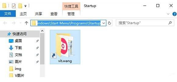 开机启动项怎么设置,详解win10系统开机启动项的设置教程(1)