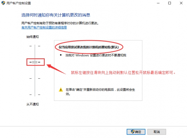 无法打开此应用,win10碰到无法打开这个应用的解决方法(2)