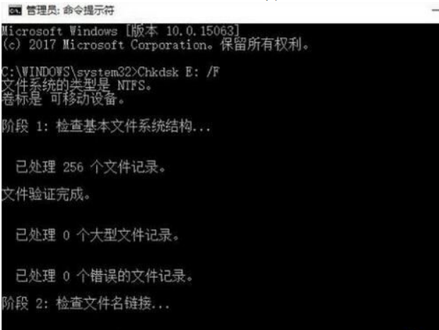 复制文件出错,浅析win10系统复制文件出错0x80070032的解决方法(2)