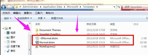 解除word安全模式,教你word安全模式怎么解除(5)