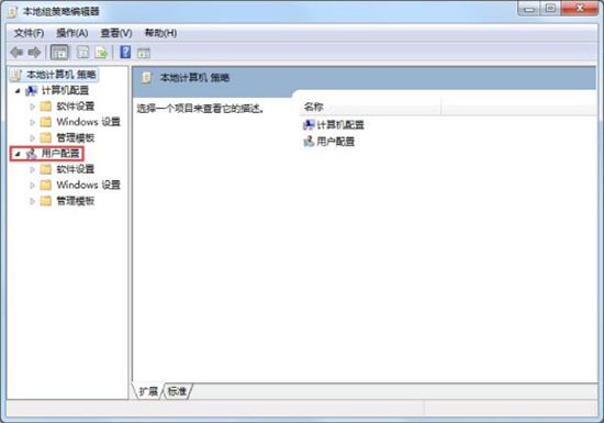 禁止下载软件怎么设置,浅析win7电脑禁止下载软件的设置教程(1)