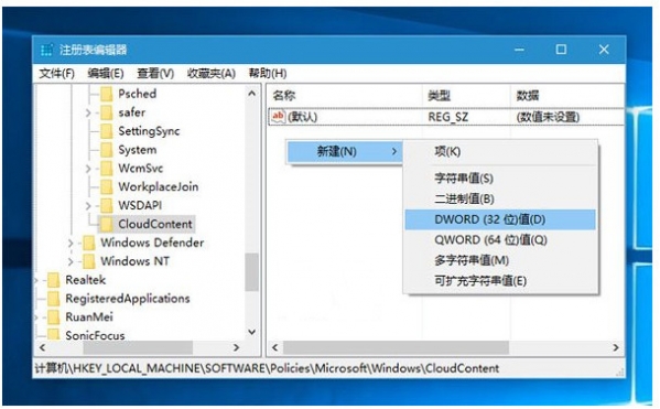 禁止自动安装游戏软件,win10系统自动安装游戏软件的禁止方法(1)