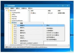禁止自动安装游戏软件,win10系统自动安装游戏软件的禁止方法