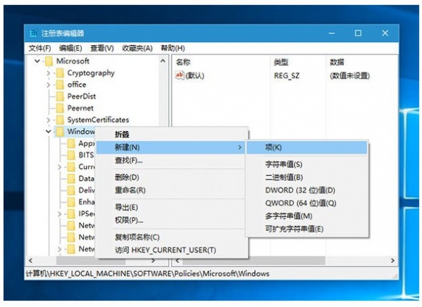 禁止自动安装游戏软件,win10系统自动安装游戏软件的禁止方法