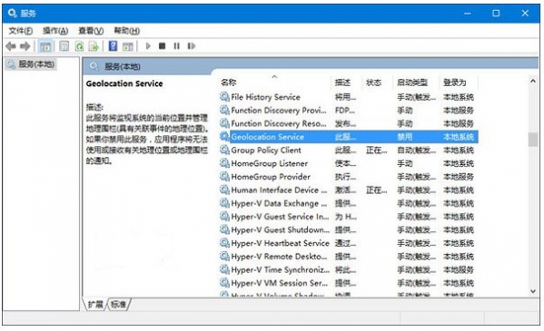 定位服务打不开,浅析win10系统定位服务打不开的解决教程(2)