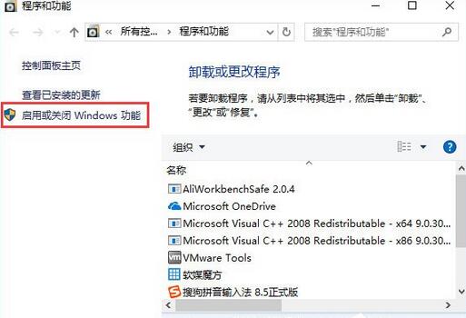 游戏打不开怎么办,详解win10　　幕府将军2全面战争游戏打不开图1打不开的解决教程(2)