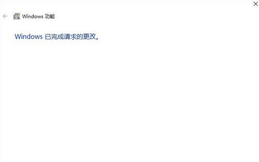 游戏打不开怎么办,详解win10　　幕府将军2全面战争游戏打不开图1打不开的解决教程(5)