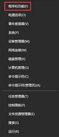 游戏打不开怎么办,详解win10　　幕府将军2全面战争游戏打不开图1打不开的解决教程(1)