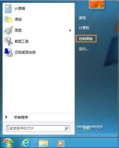 无法打开系统还原怎么办,浅析win7电脑无法打开系统还原的解决方案(1)