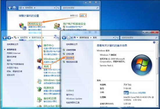 无法打开系统还原怎么办,浅析win7电脑无法打开系统还原的解决方案(6)