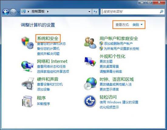 无法打开系统还原怎么办,浅析win7电脑无法打开系统还原的解决方案(2)