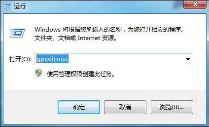 无法打开系统还原怎么办,浅析win7电脑无法打开系统还原的解决方案(7)