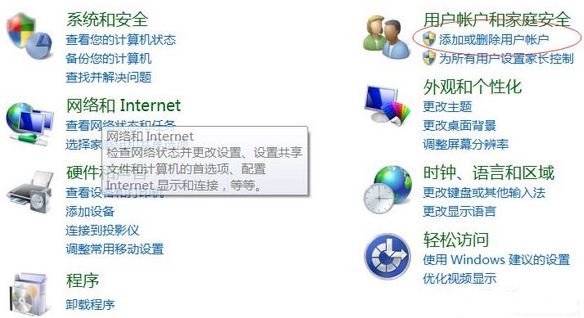 游戏环境异常,浅析win7系统游戏环境异常的解决方案(1)