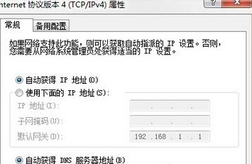 宽带连接错误638,浅析win7系统电脑宽带连接错误638的解决方法(1)