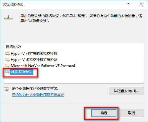 电脑ie浏览器无法上网,浅析win10电脑ie浏览器无法上网的解决方法(4)