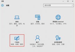 回收站图标怎么改,详解win10系统修改回收站图标的操作方法