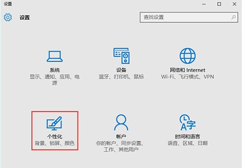 回收站图标怎么改,详解win10系统修改回收站图标的操作方法