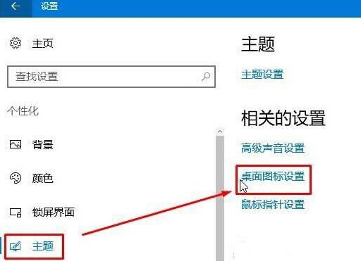 回收站图标怎么改,详解win10系统修改回收站图标的操作方法(1)
