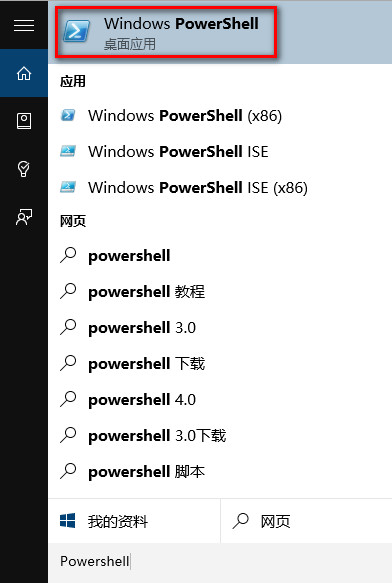 程序无响应怎么办,浅析win10系统程序无响应的解决教程