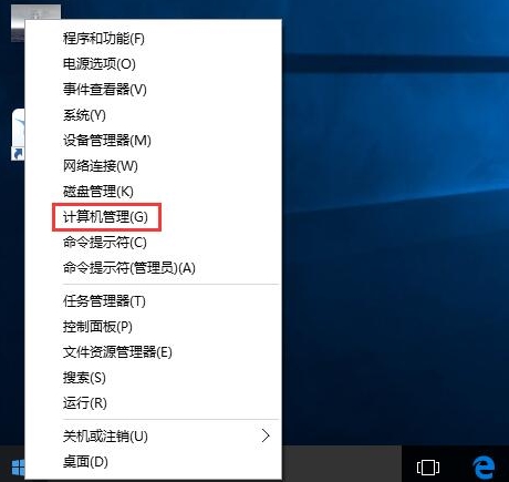 guest账户怎么打开,教你win10系统开启guest账户的方法