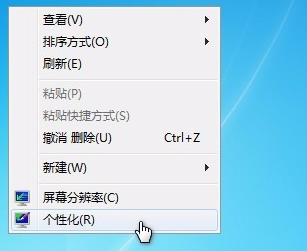 我的电脑图标没了,教你我的电脑图标没了详细解决方法